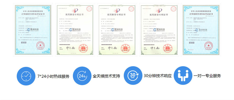 渣土車整治方案-渣土運輸監控管理系統-鼎洲電子